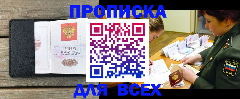 форма 3 в Александровске-Сахалинском